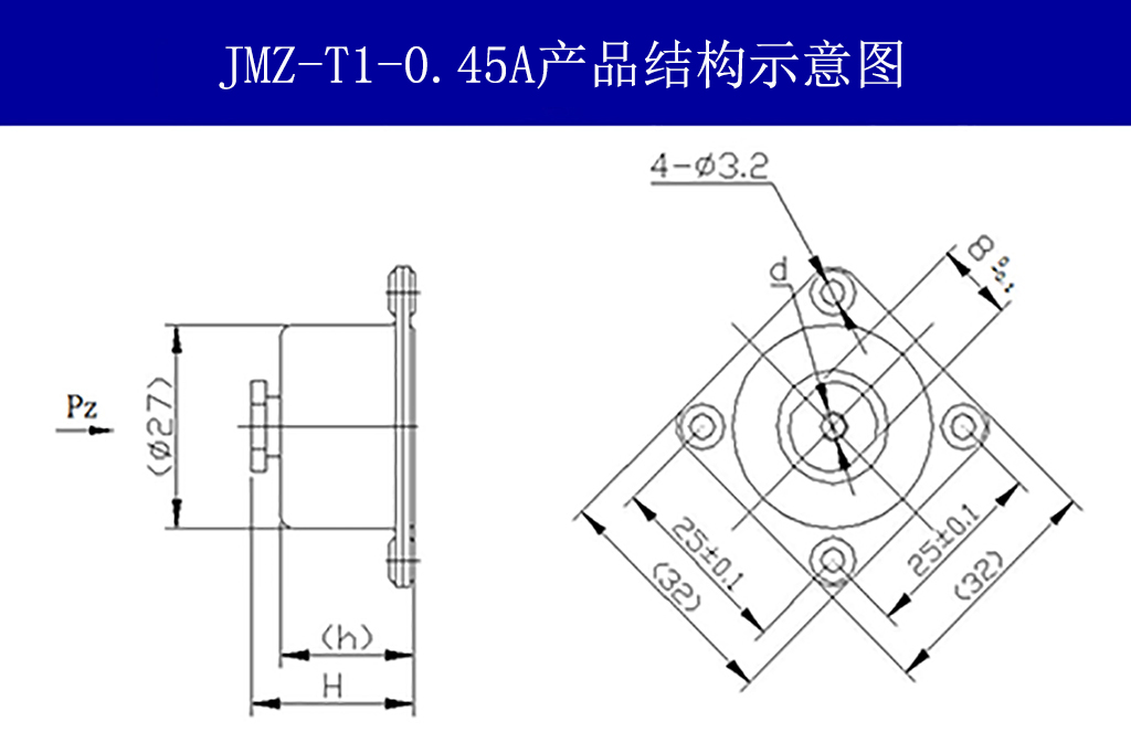 JMZ-T1-0.45A摩擦阻尼隔振器結構